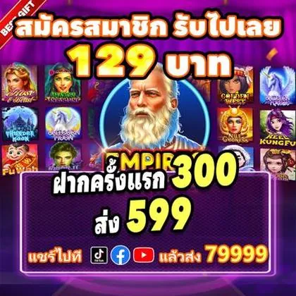 BR888 BR888