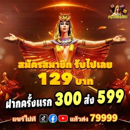 BR888 BR888