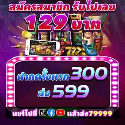 BR888 BR888